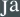James Abel Events logo